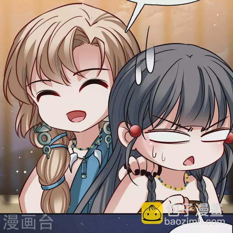 第2季第159话 观星23