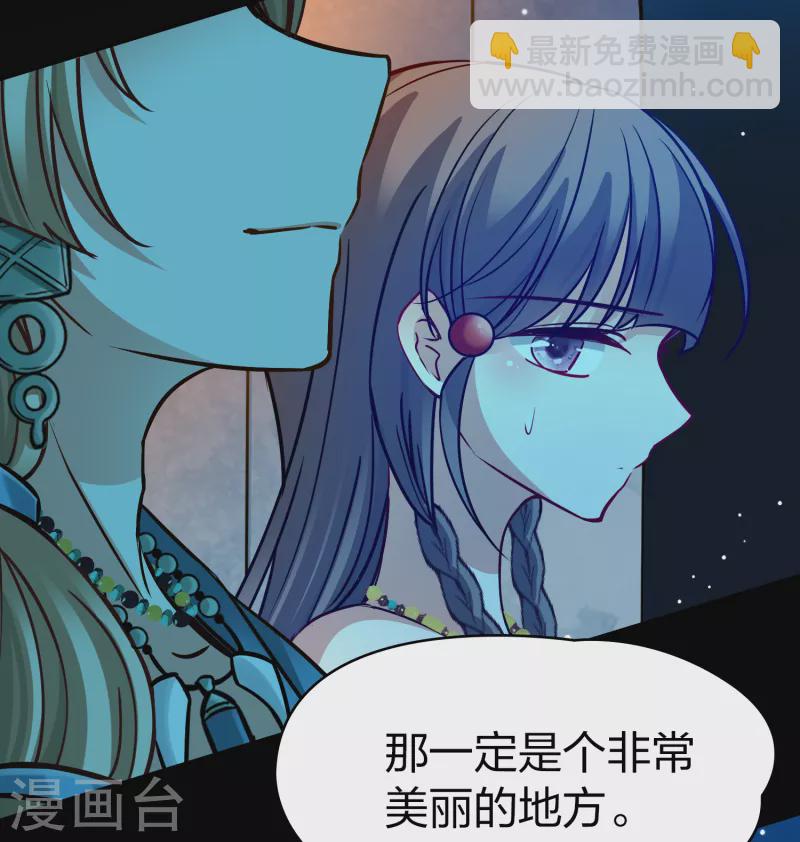 第2季第159话 观星231