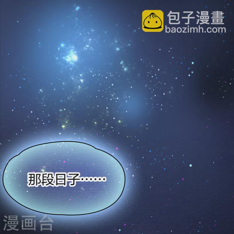 第2季第159话 观星234