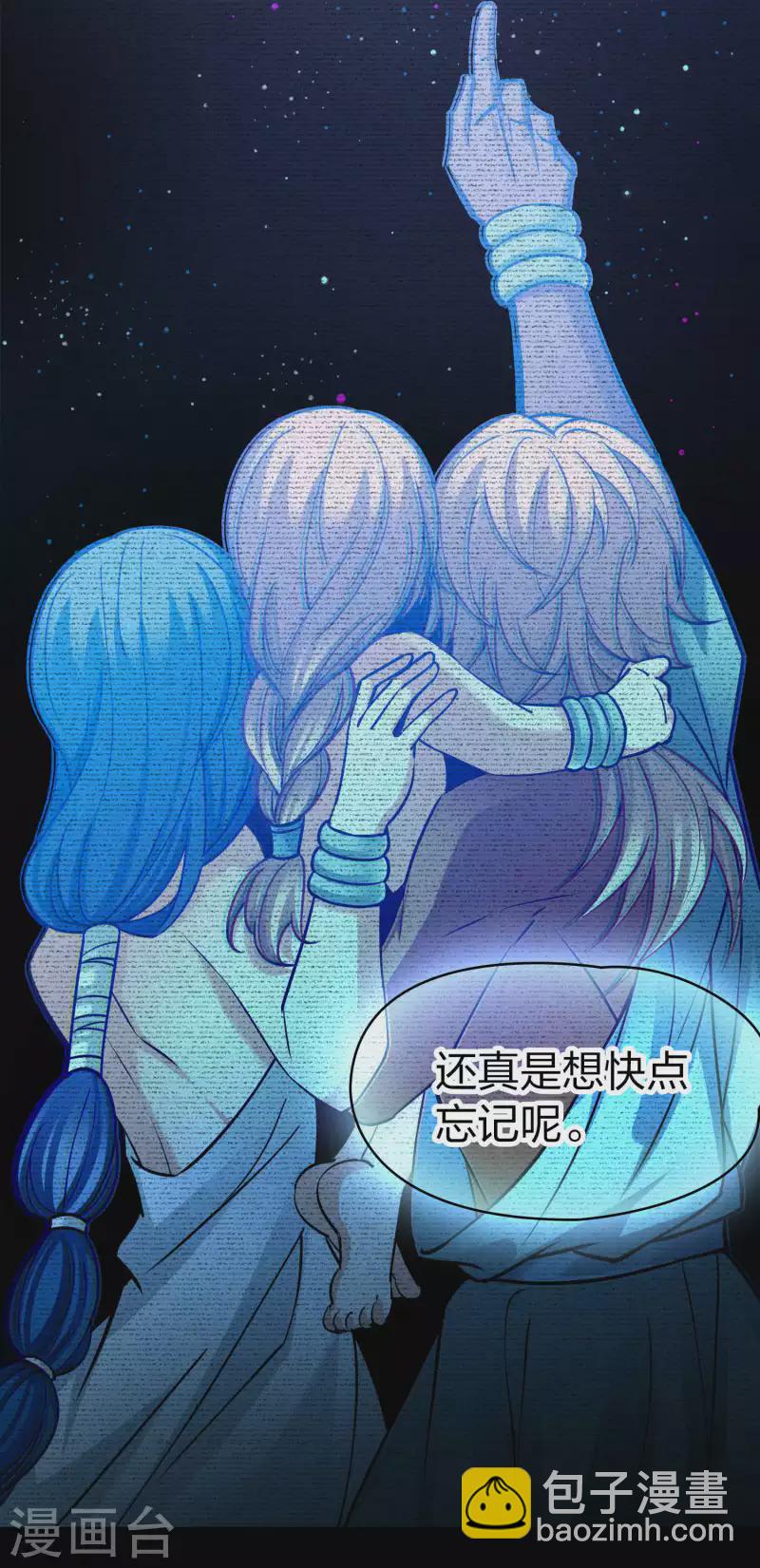 第2季第159话 观星235