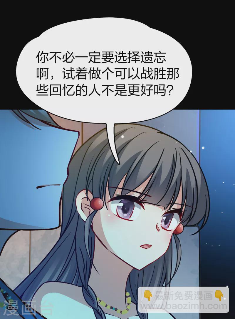 第2季第159话 观星237