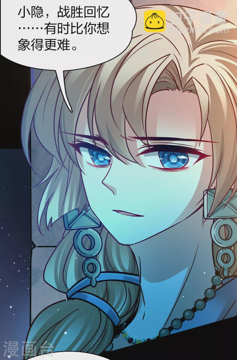 第2季第159话 观星239