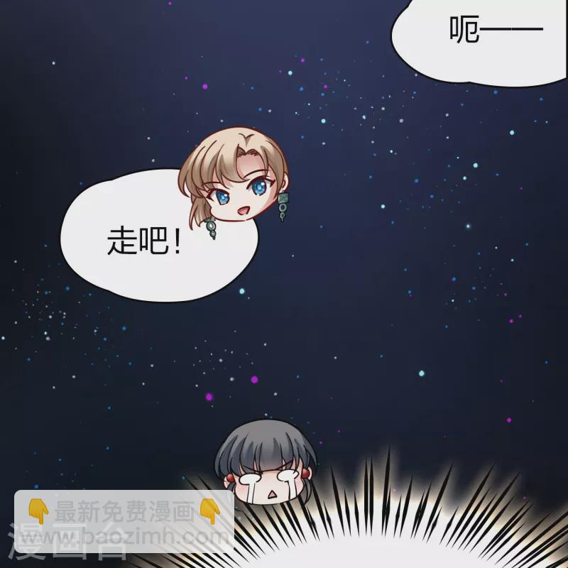 第2季第159话 观星24