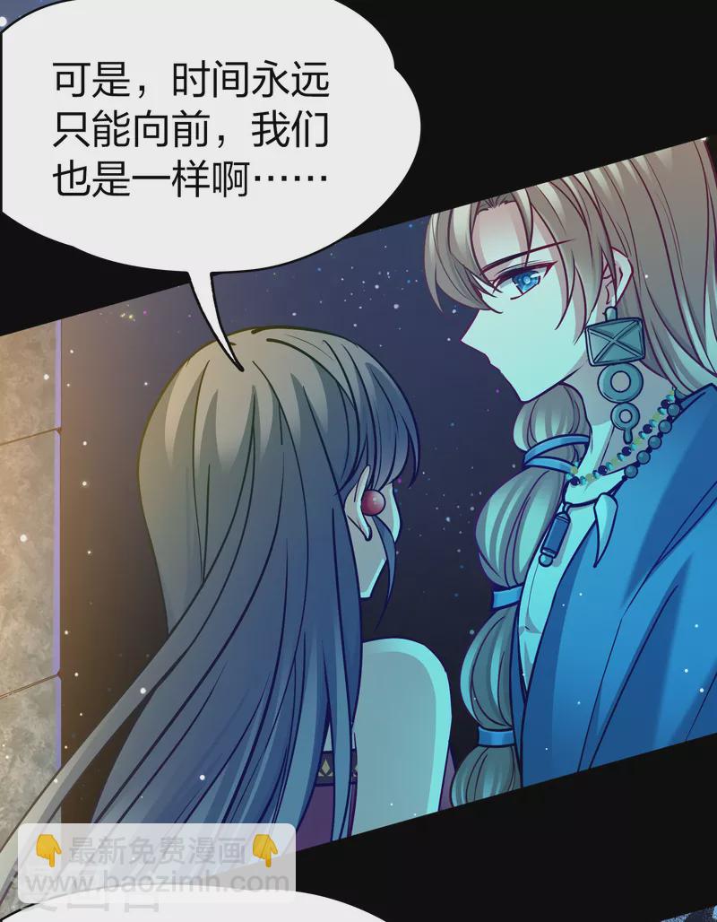 第2季第159话 观星240