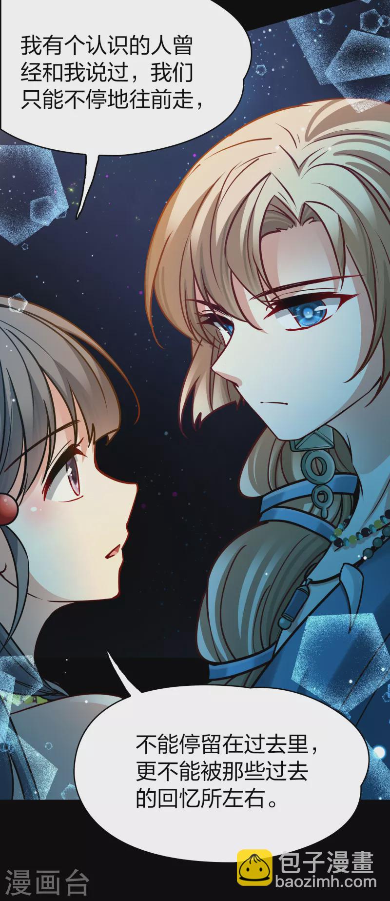 第2季第159话 观星241