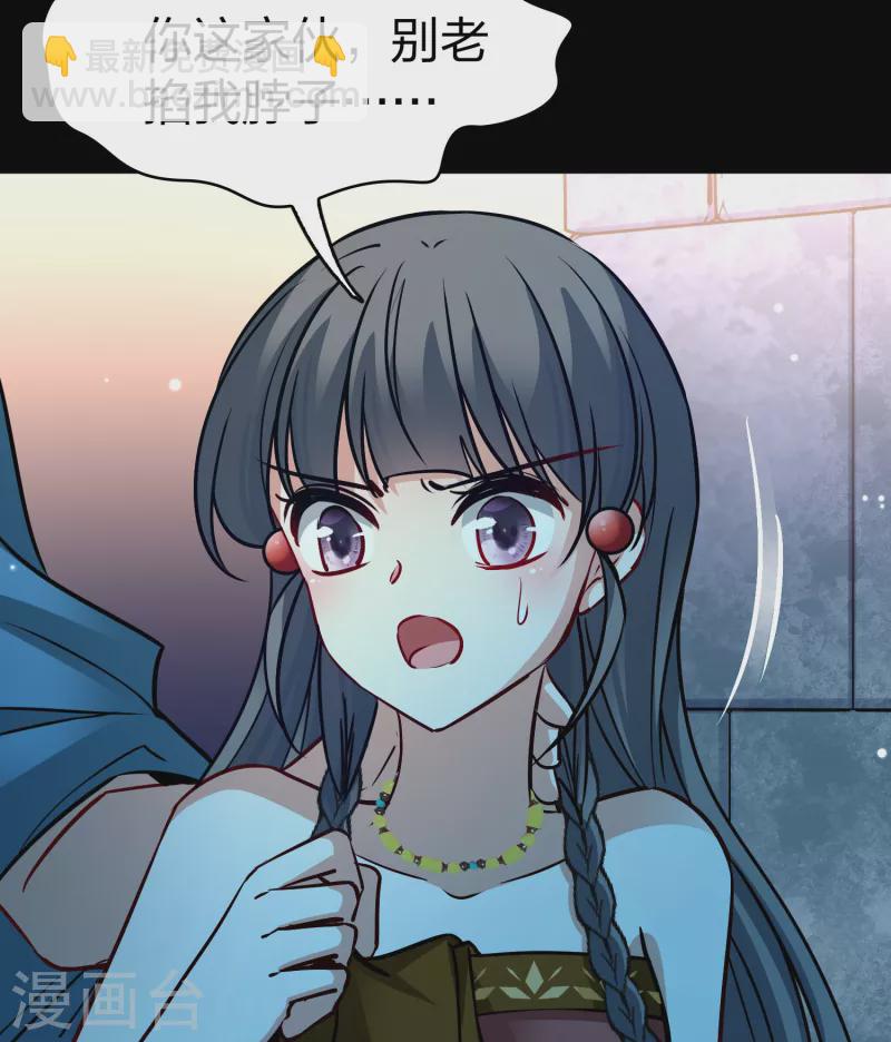 第2季第160话 女王次子-巴加尔王子111
