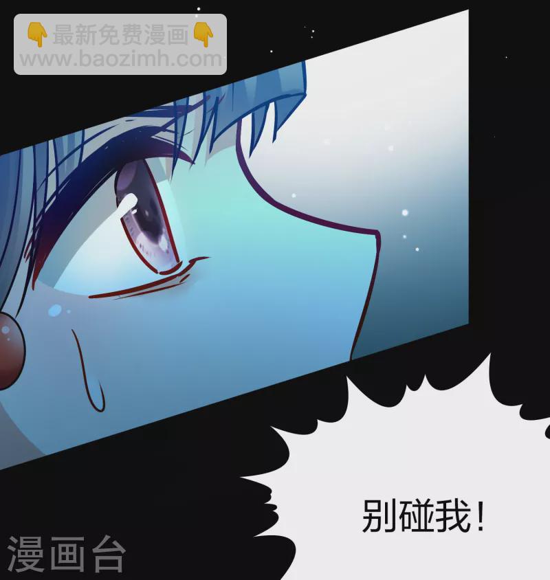 第2季第160话 女王次子-巴加尔王子130