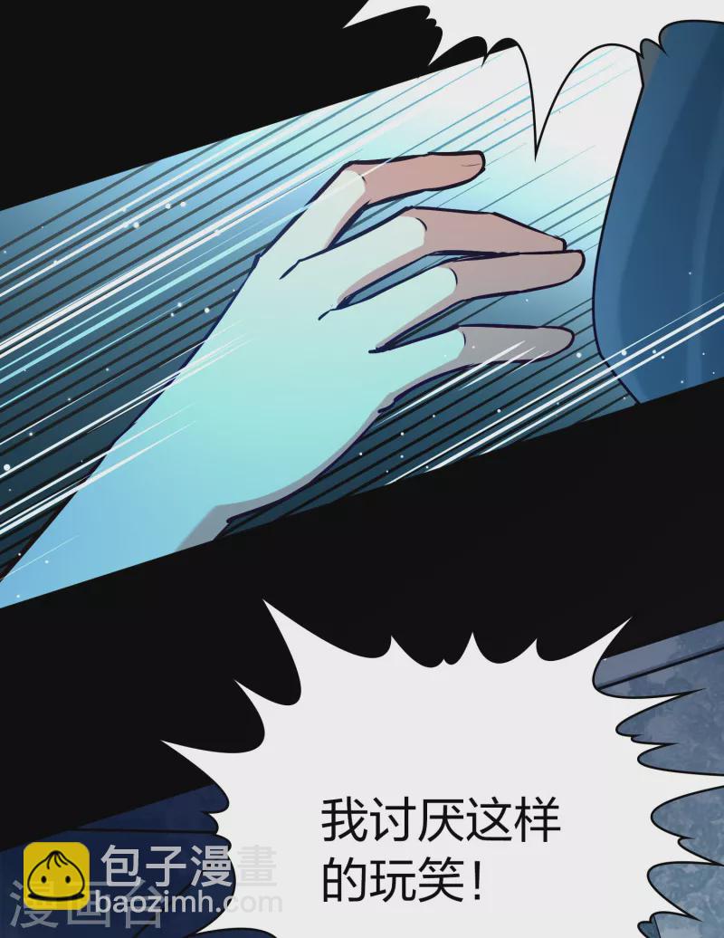 第2季第160话 女王次子-巴加尔王子131