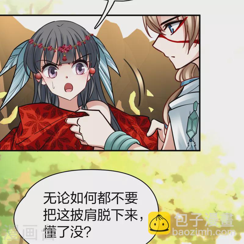 第2季第160话 女王次子-巴加尔王子139