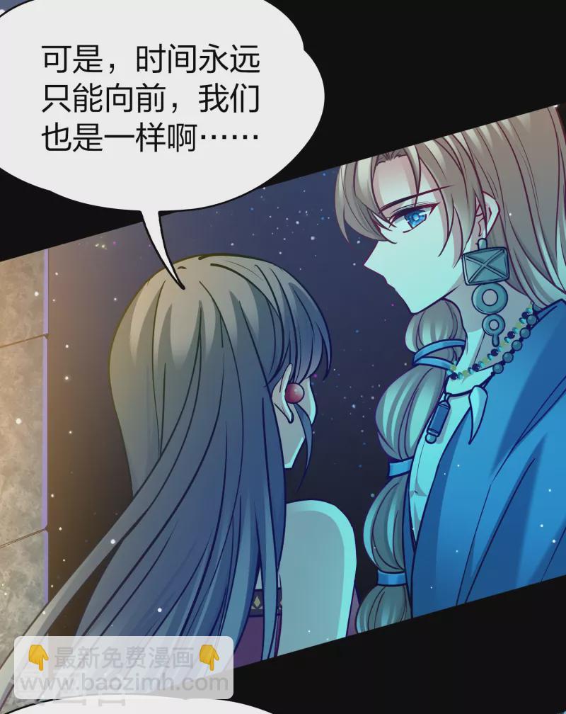 第2季第160话 女王次子-巴加尔王子14