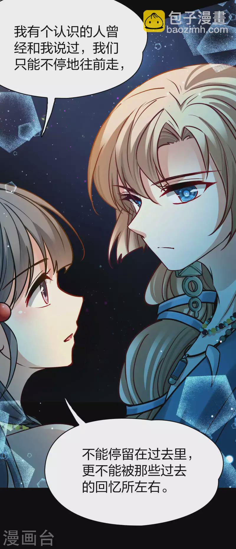第2季第160话 女王次子-巴加尔王子15