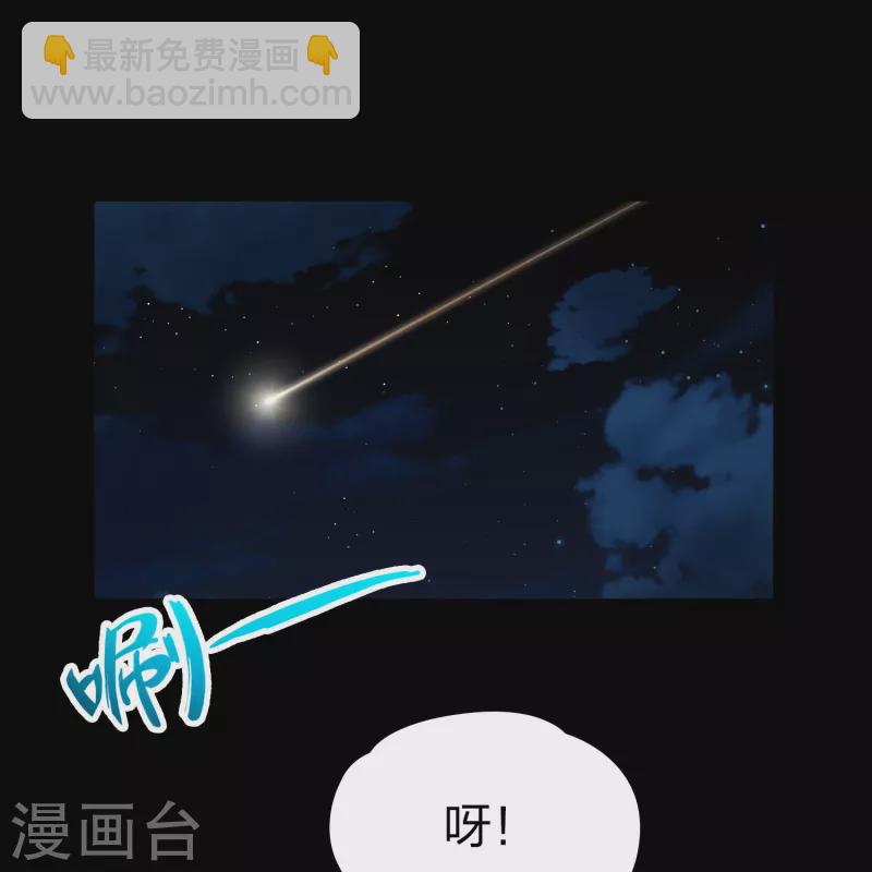 第2季第160话 女王次子-巴加尔王子16