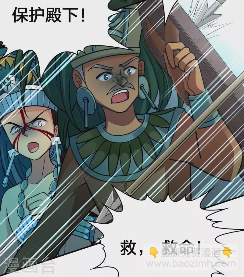 第2季第162话 遇袭111