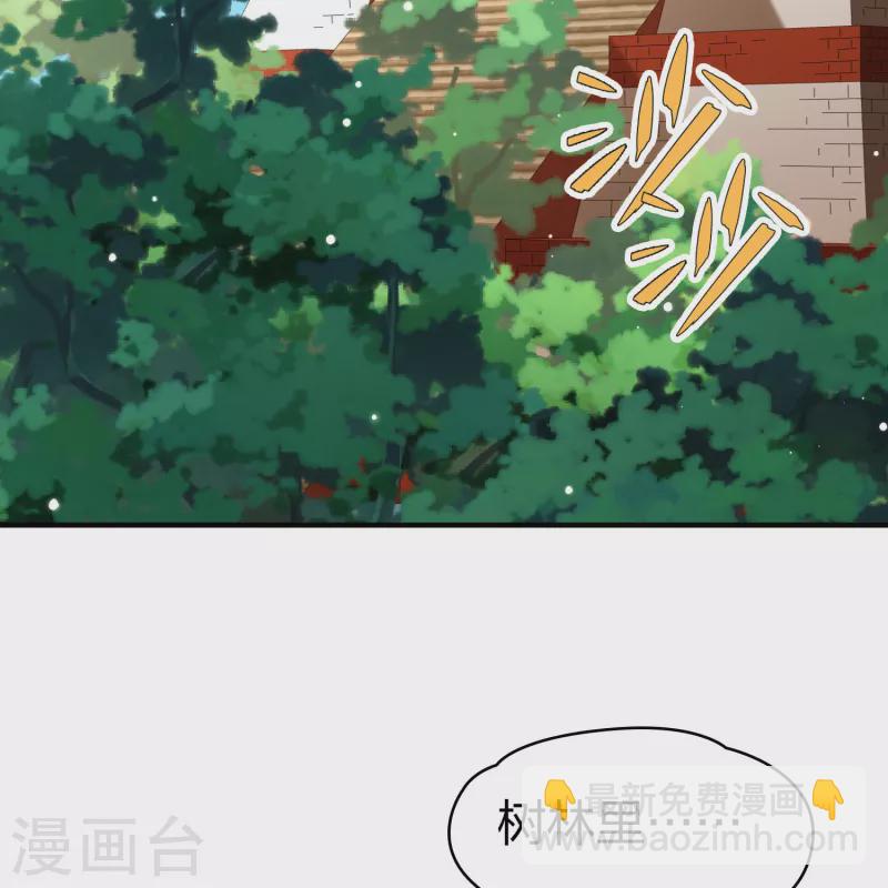 第2季第162话 遇袭115