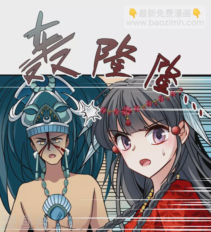 第2季第162话 遇袭121