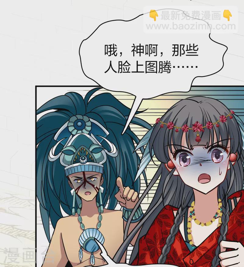 第2季第162话 遇袭123