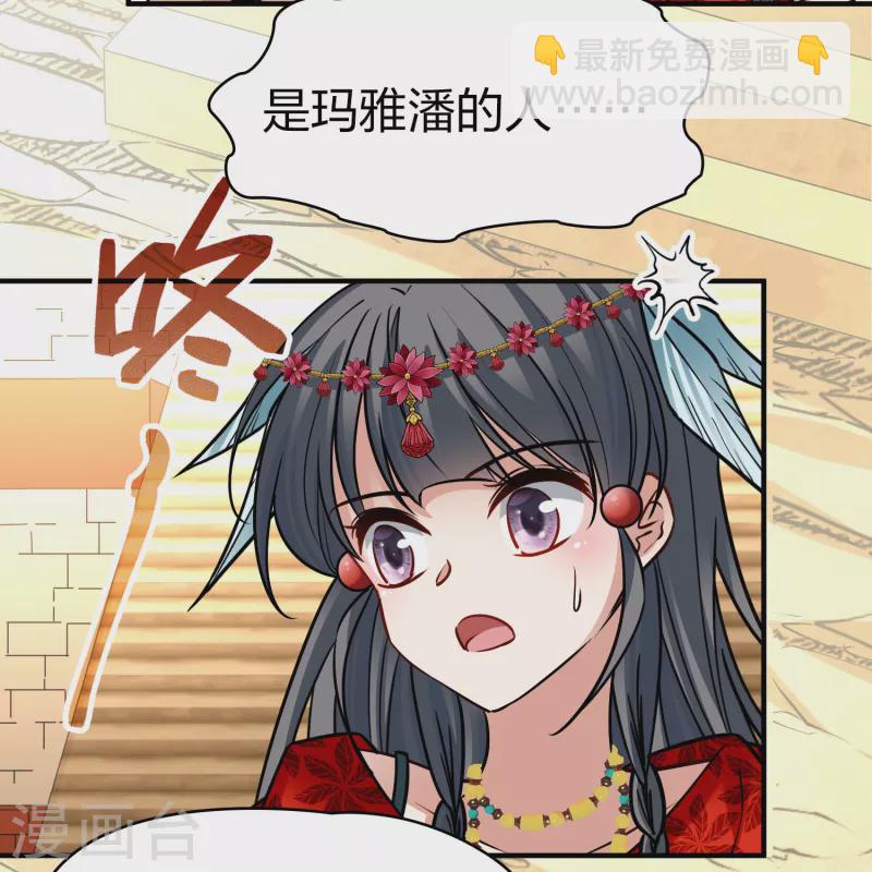 第2季第162话 遇袭124