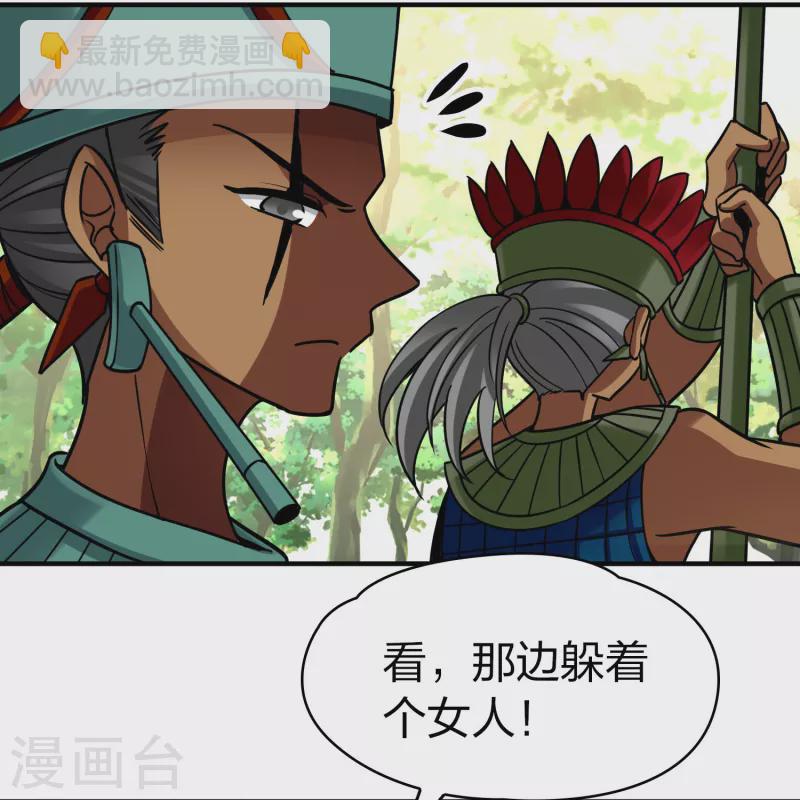 第2季第162话 遇袭130