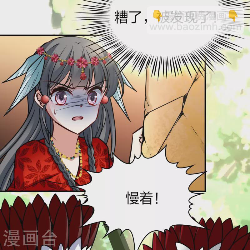第2季第162话 遇袭132
