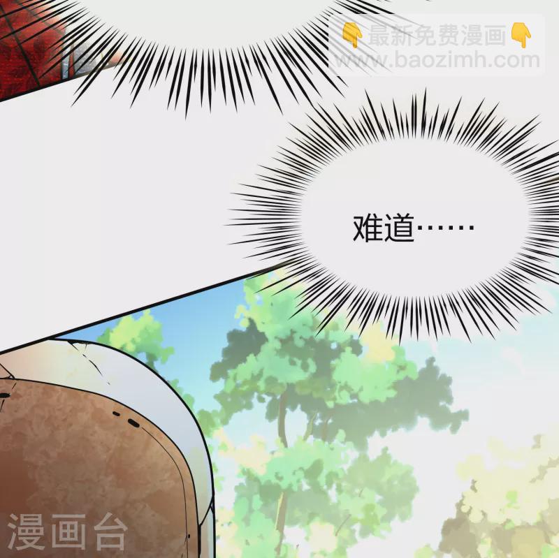 第2季第162话 遇袭140