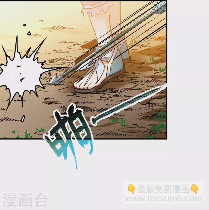 第2季第162话 遇袭15