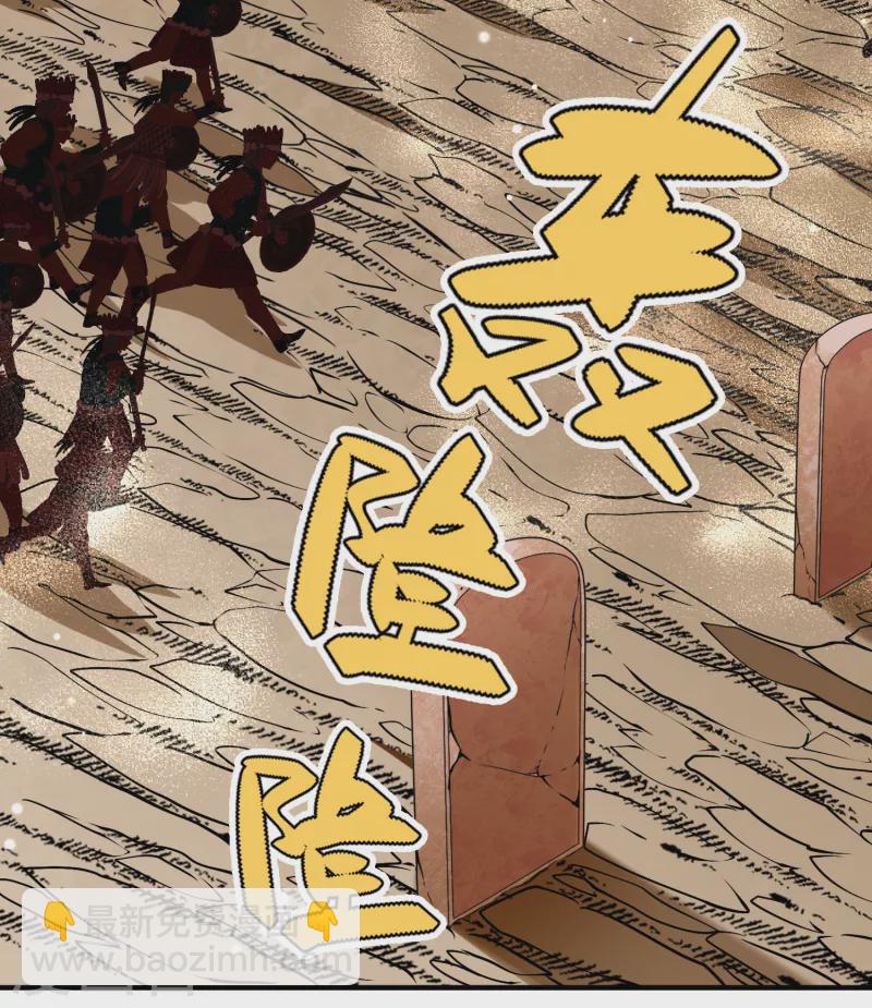 第2季第163话 遇袭213