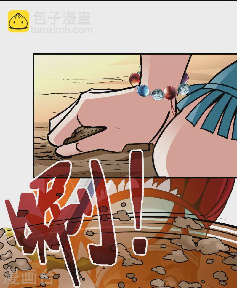 第2季第163话 遇袭221
