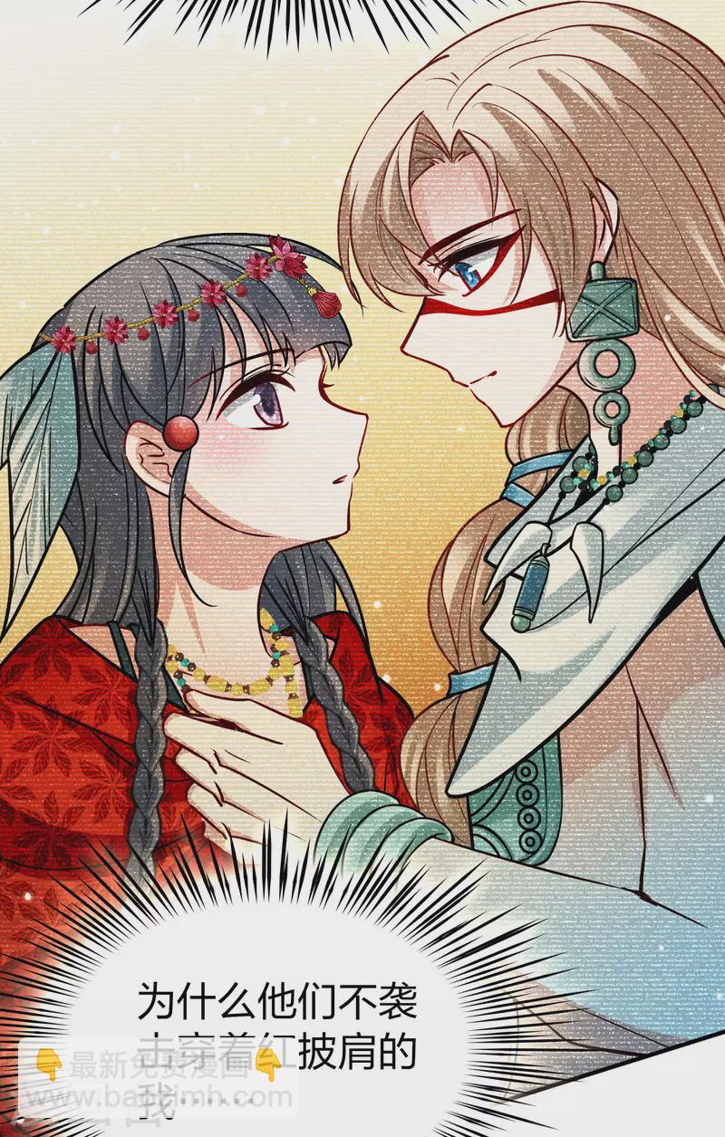 第2季第163话 遇袭23