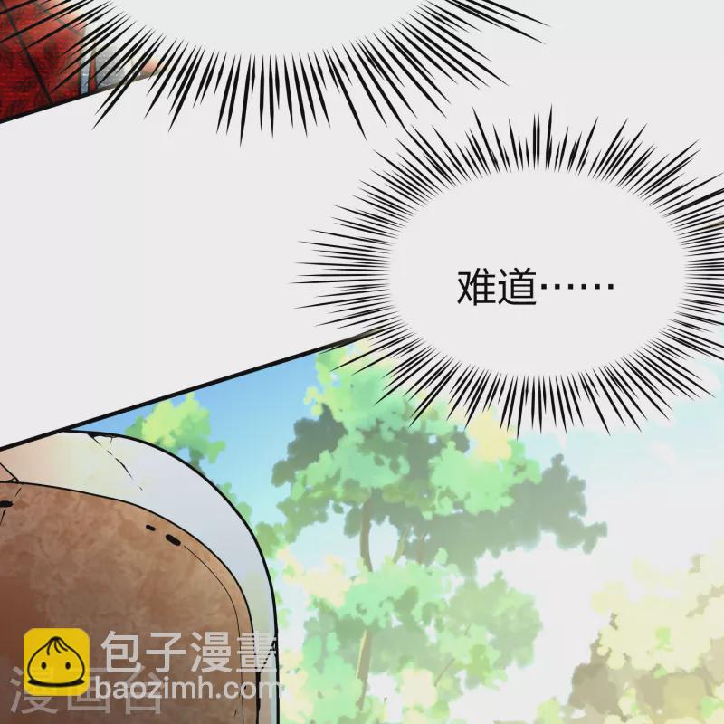第2季第163话 遇袭24