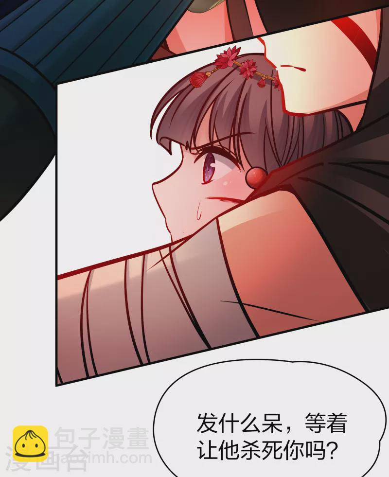 第2季第163话 遇袭240