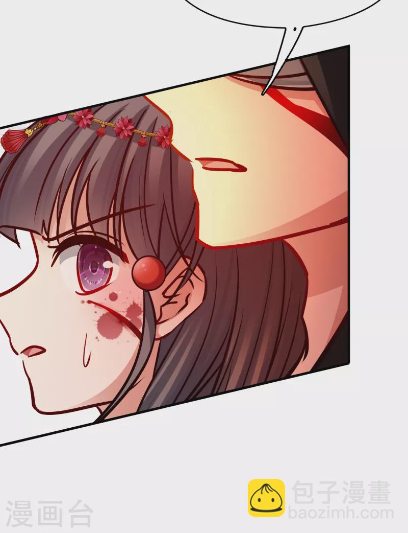 第2季第163话 遇袭241