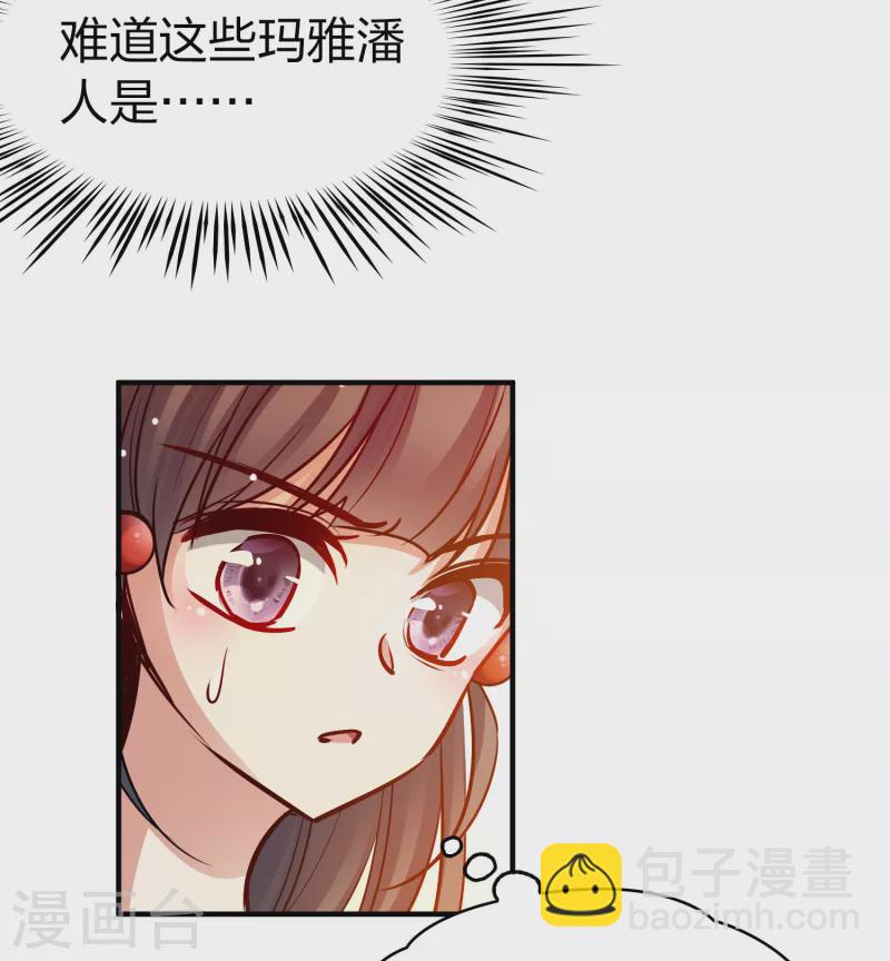 第2季第163话 遇袭26