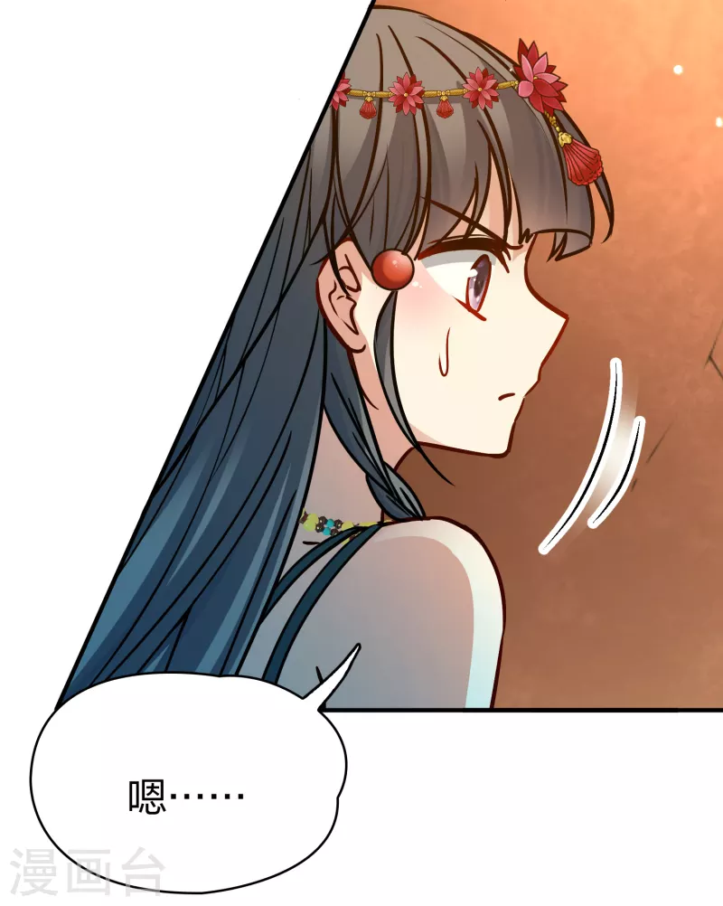 第2季第164话 活下来的巴加尔王子112