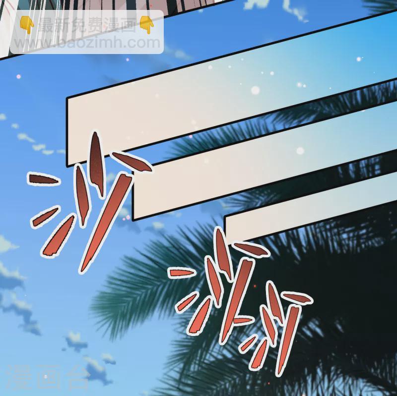 第2季第164话 活下来的巴加尔王子114