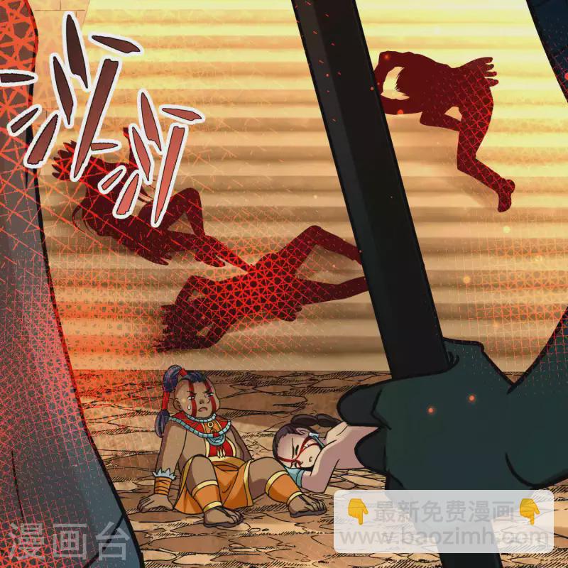 第2季第164话 活下来的巴加尔王子117