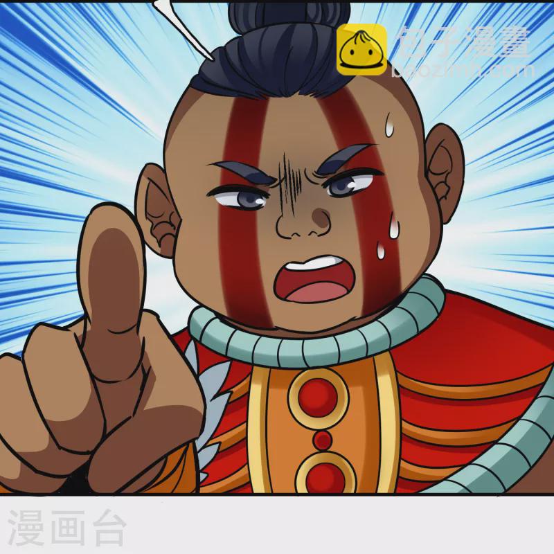第2季第164话 活下来的巴加尔王子119