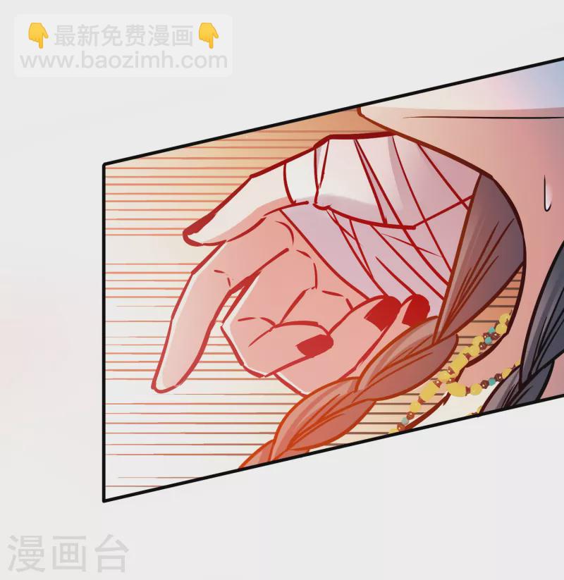 第2季第164话 活下来的巴加尔王子12