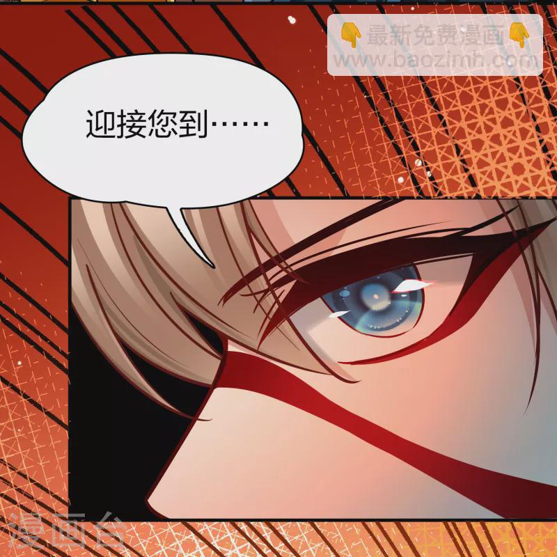 第2季第164话 活下来的巴加尔王子126