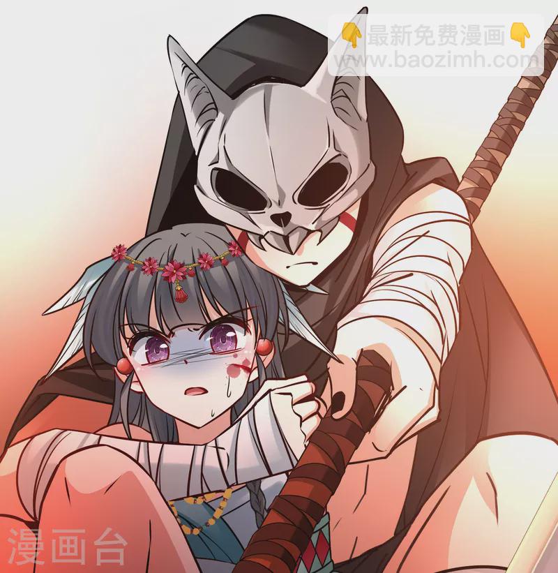 第2季第164话 活下来的巴加尔王子13
