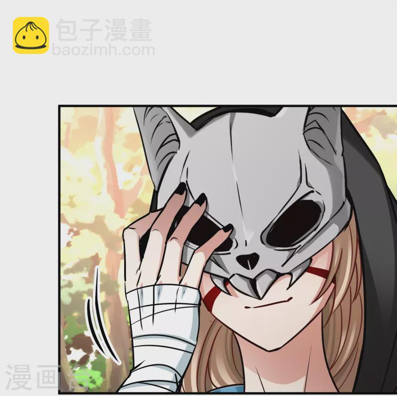 第2季第164话 活下来的巴加尔王子132