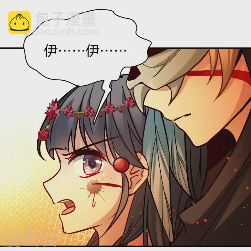 第2季第164话 活下来的巴加尔王子17