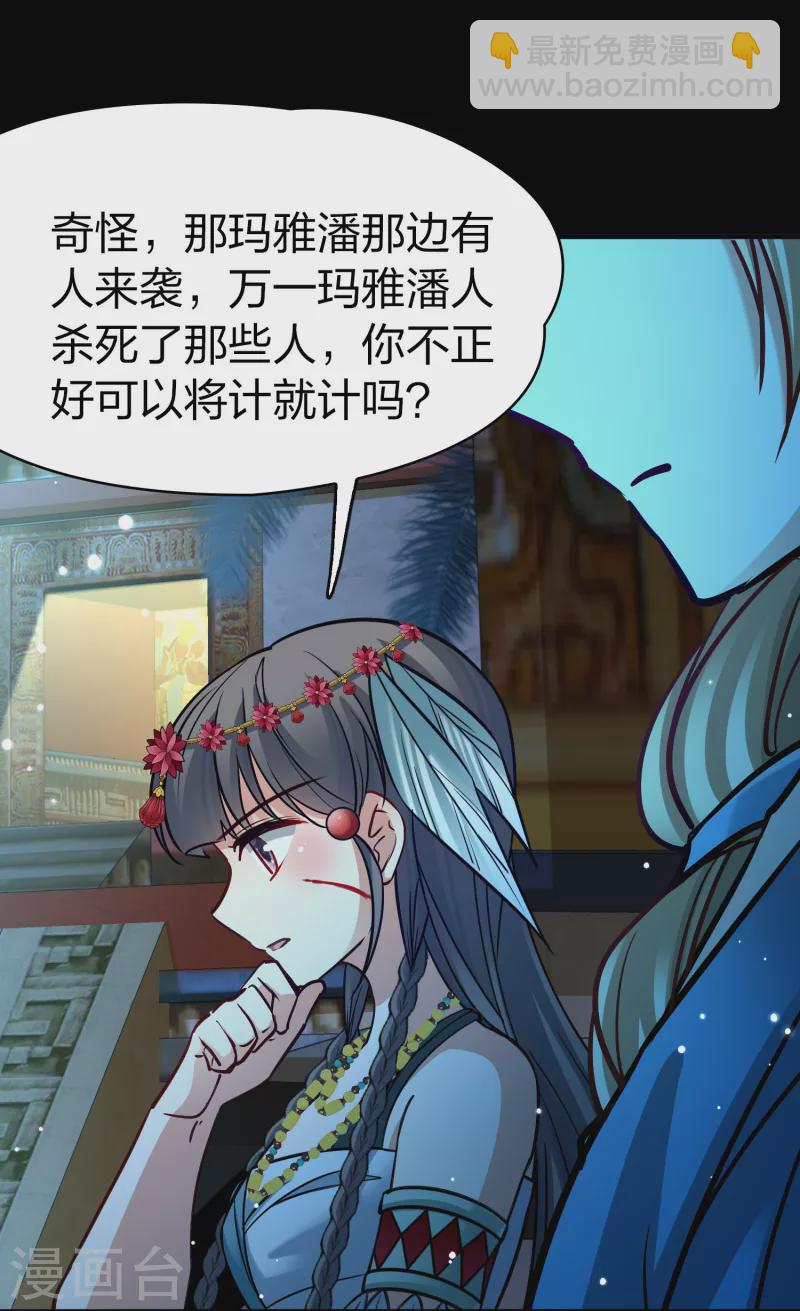 第2季第166话 爱111