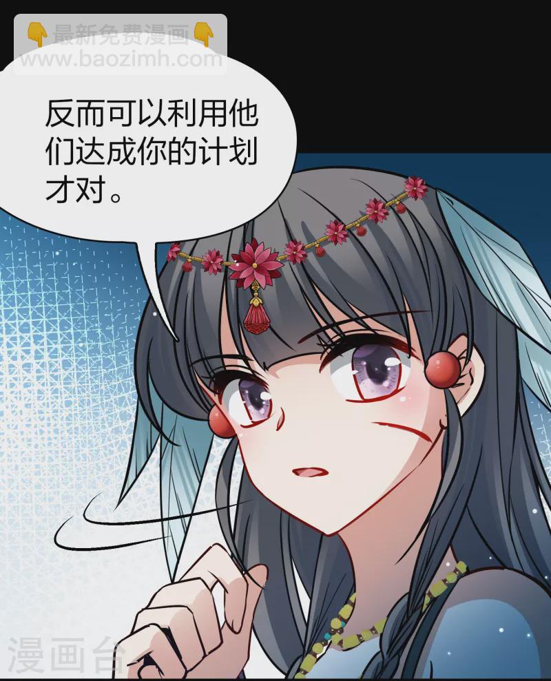 第2季第166话 爱112