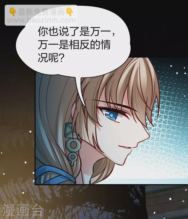 第2季第166话 爱113