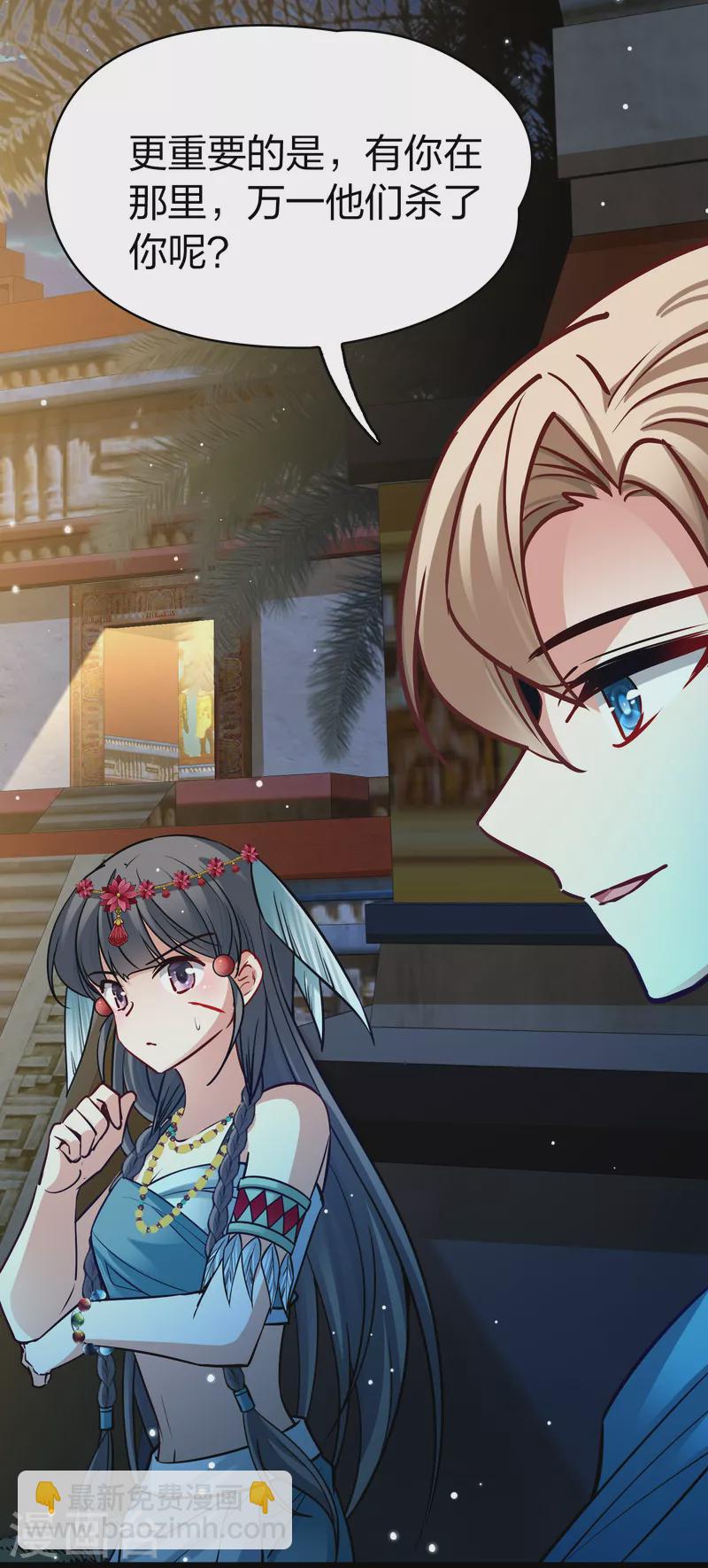 第2季第166话 爱114