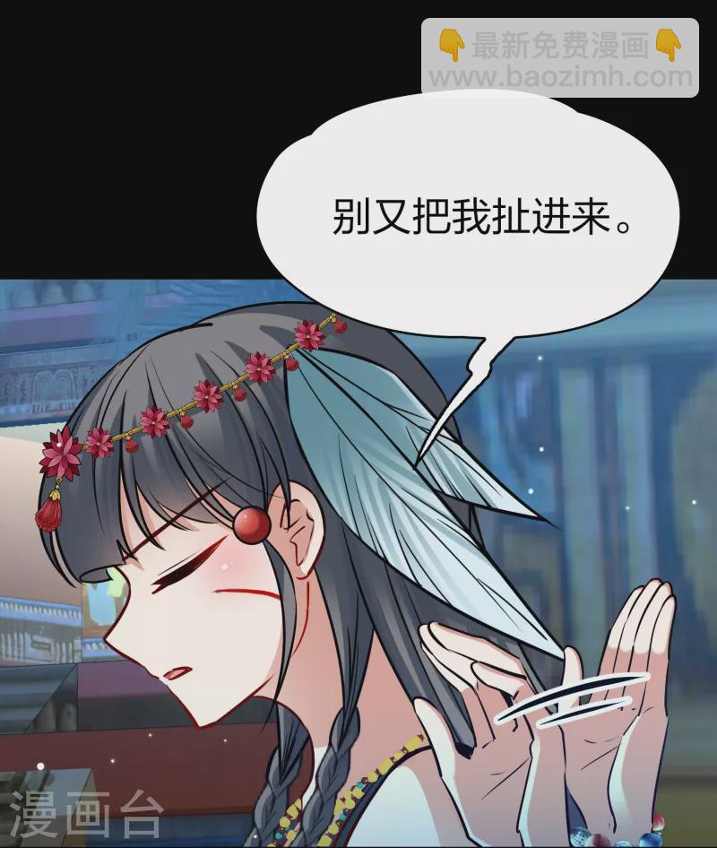 第2季第166话 爱115