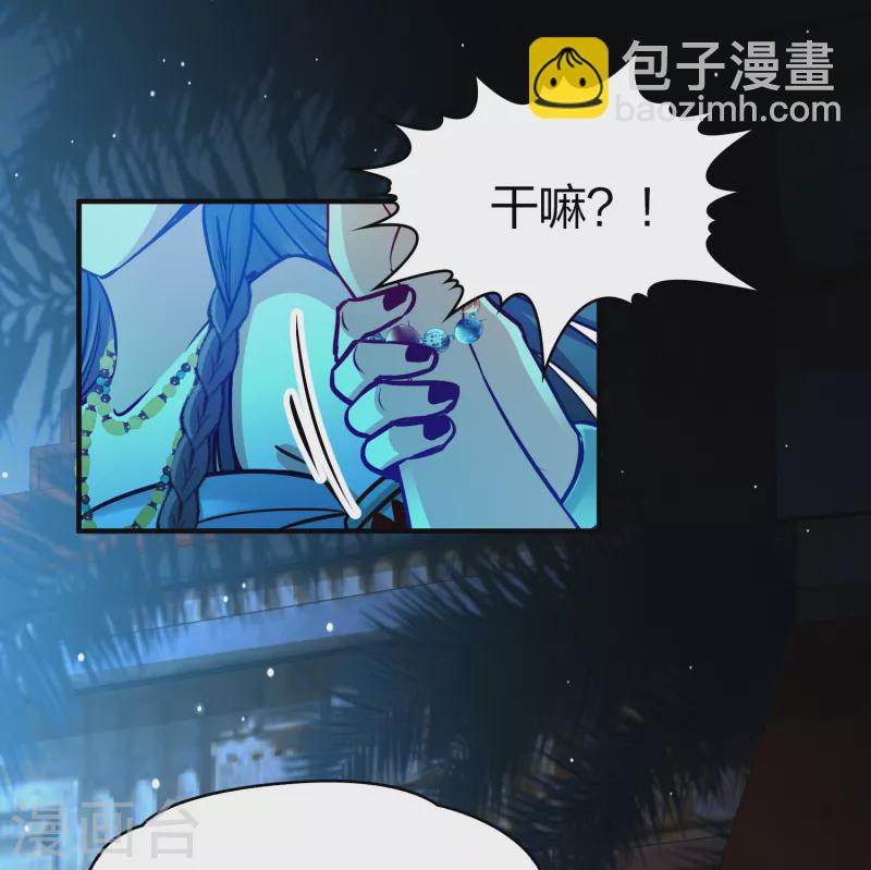 第2季第166话 爱117