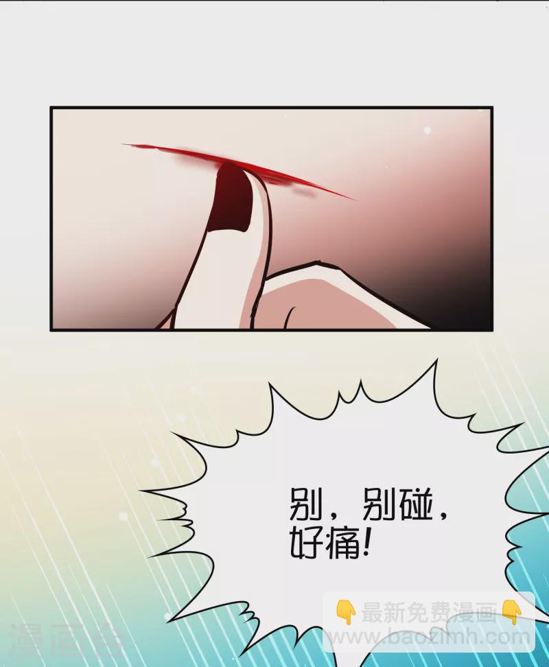 第2季第166话 爱119