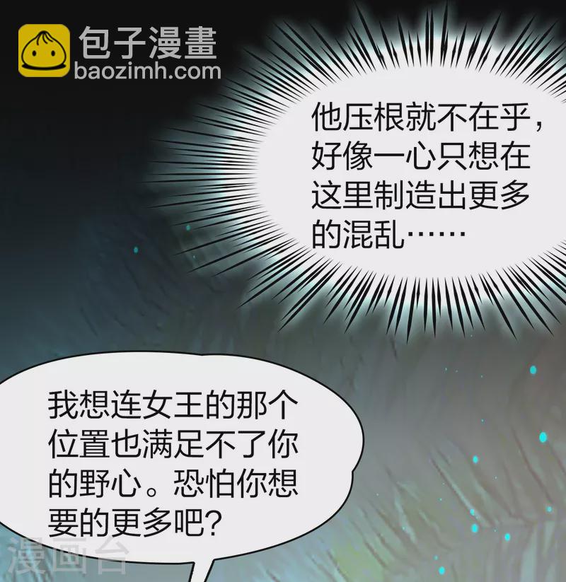 第2季第166话 爱12