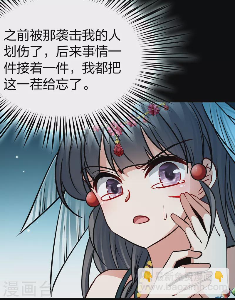 第2季第166话 爱121